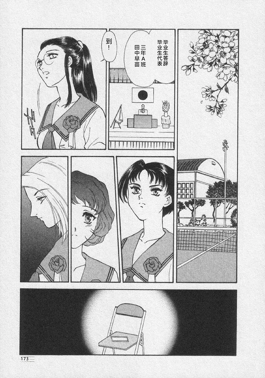 全集 179