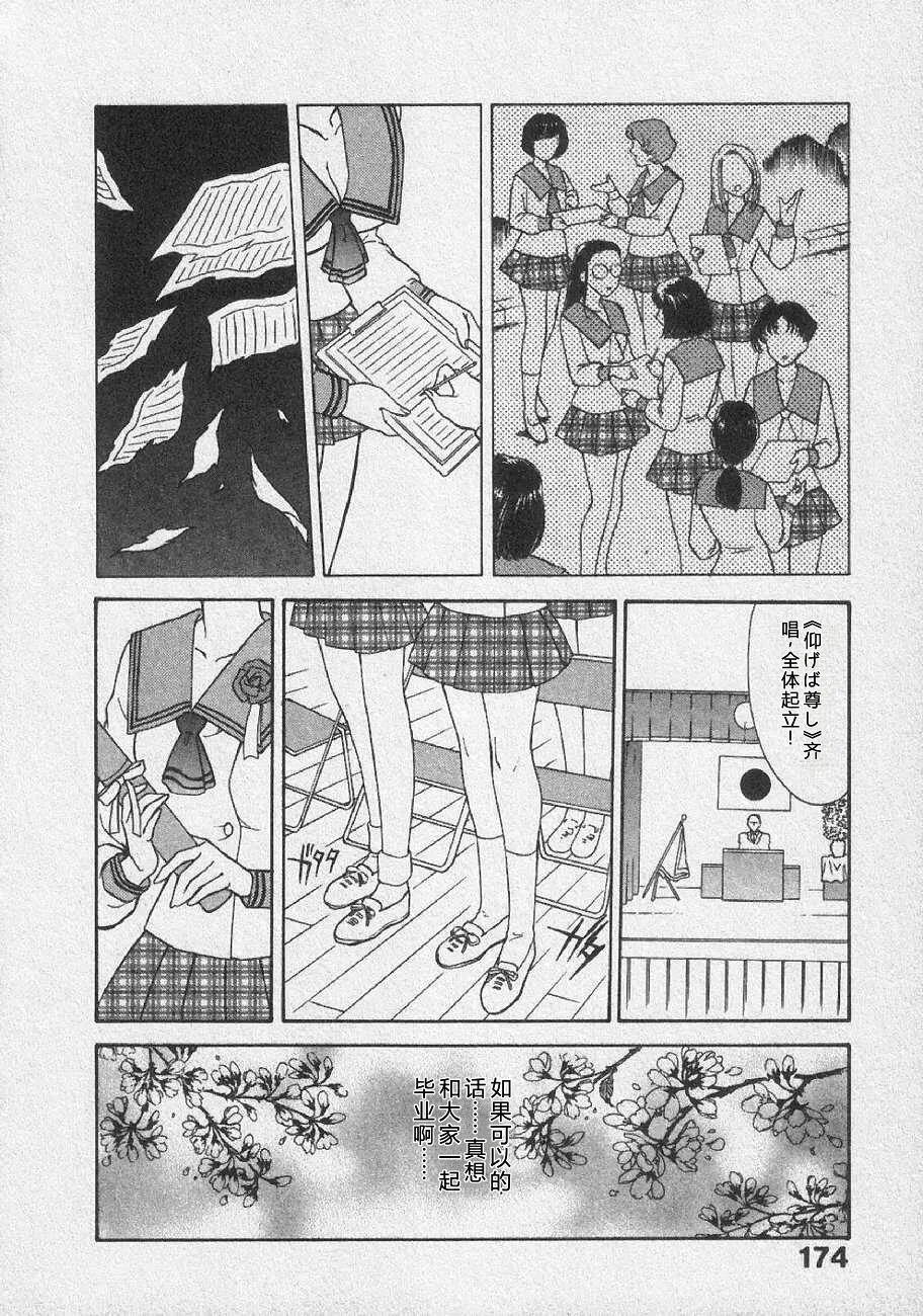 全集 180
