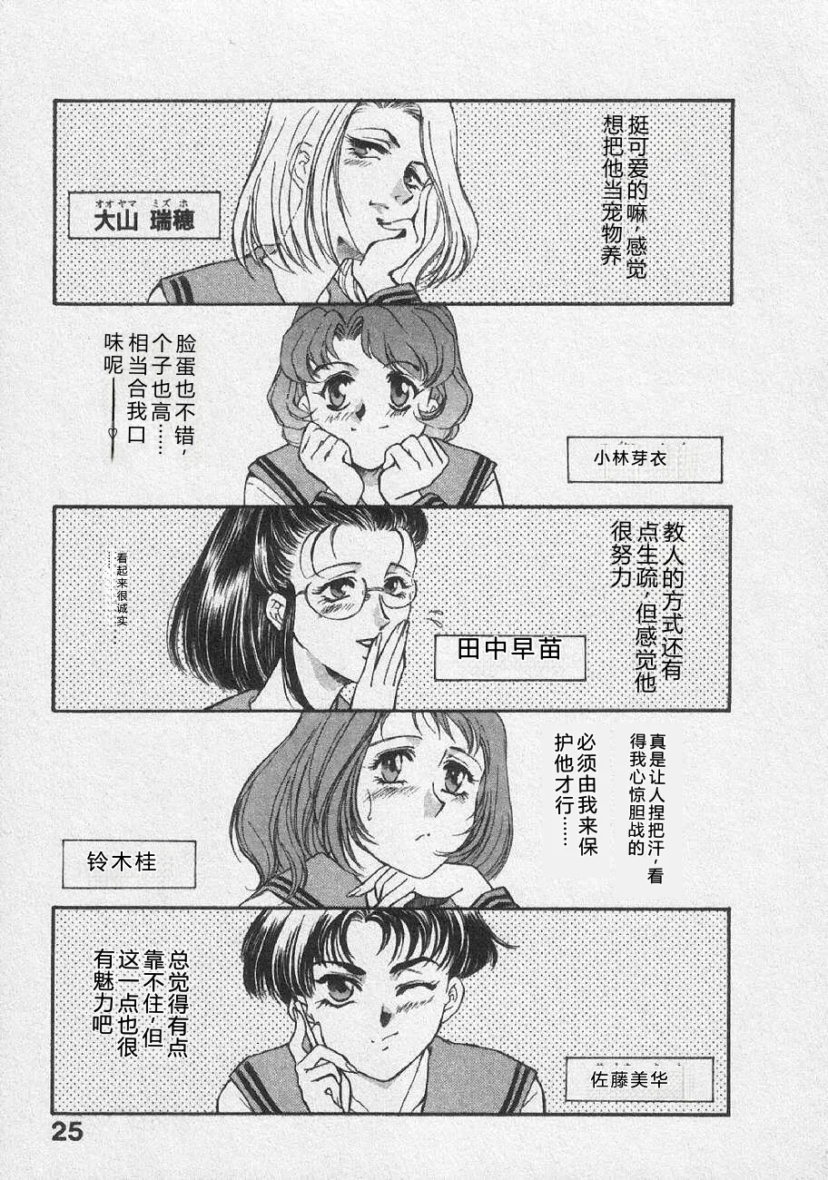 全集 31