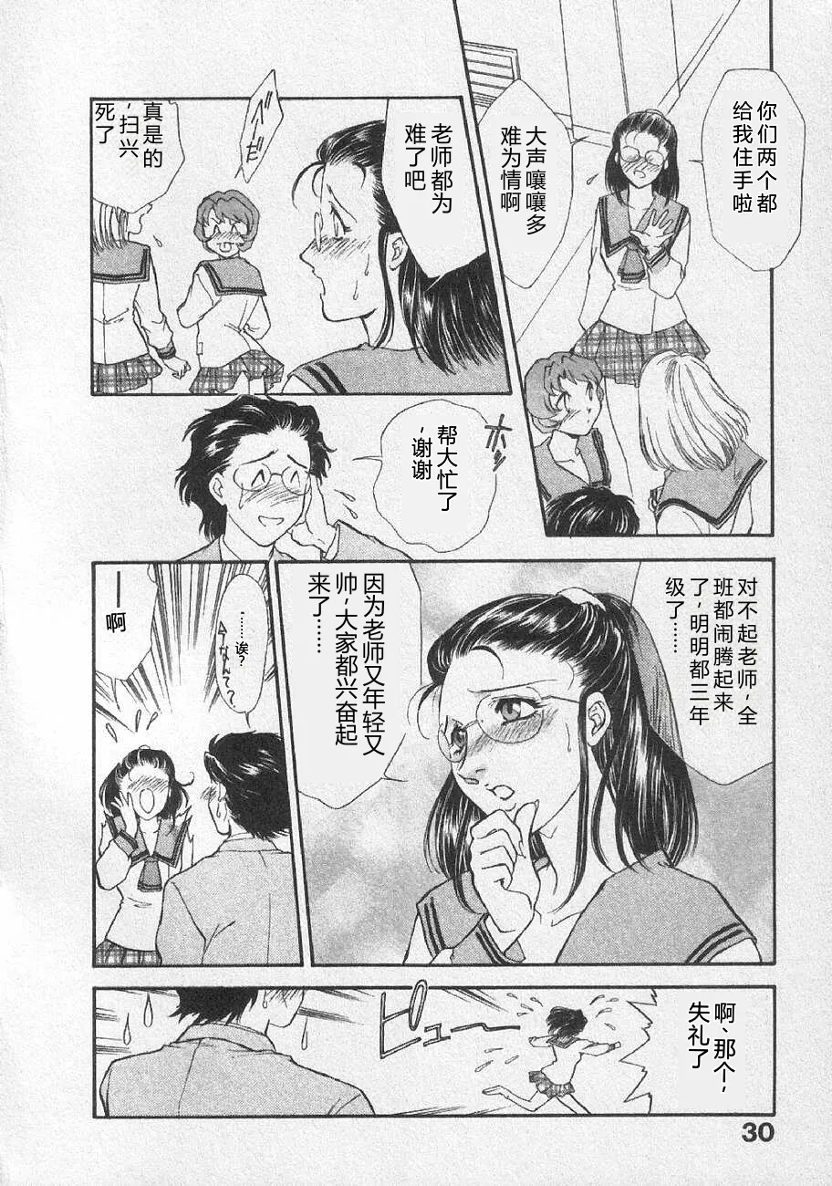 全集 36