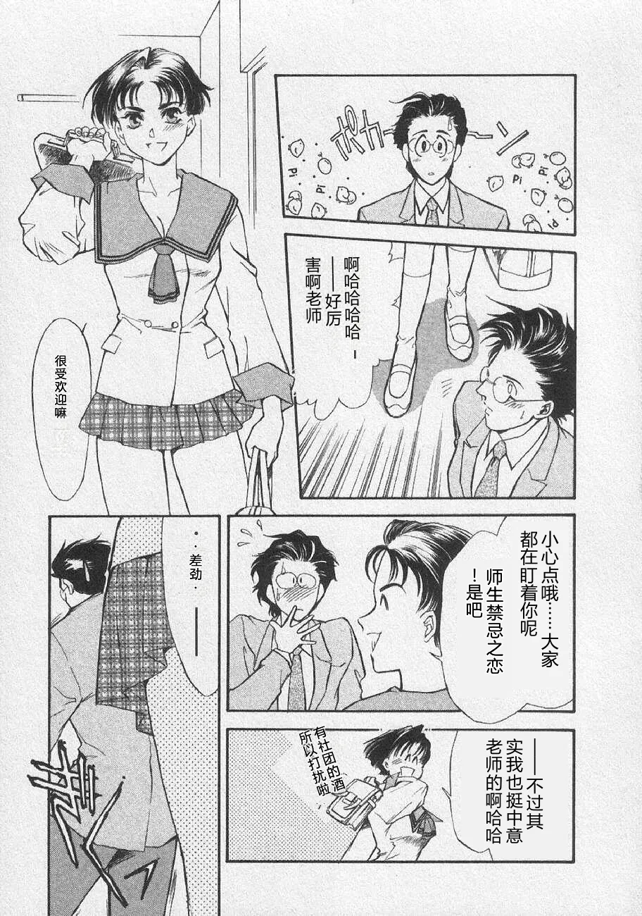 全集 37