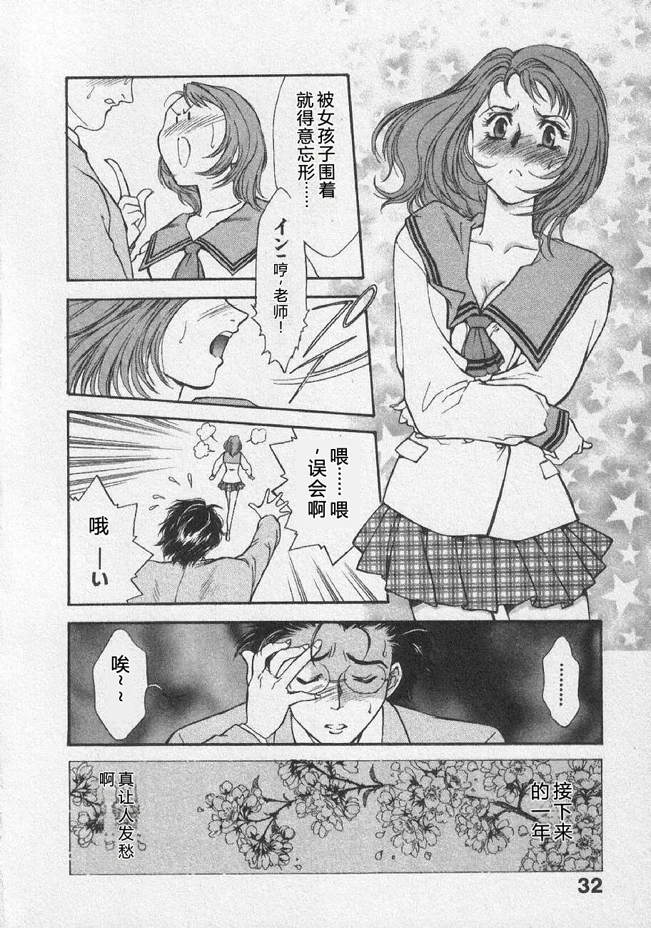 全集 38