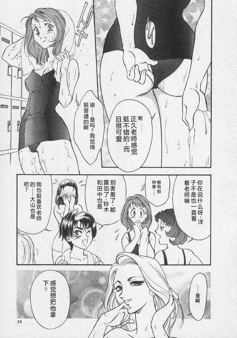 全集 45