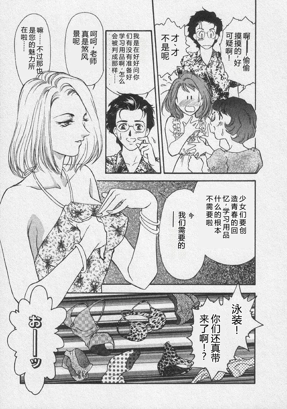 全集 49