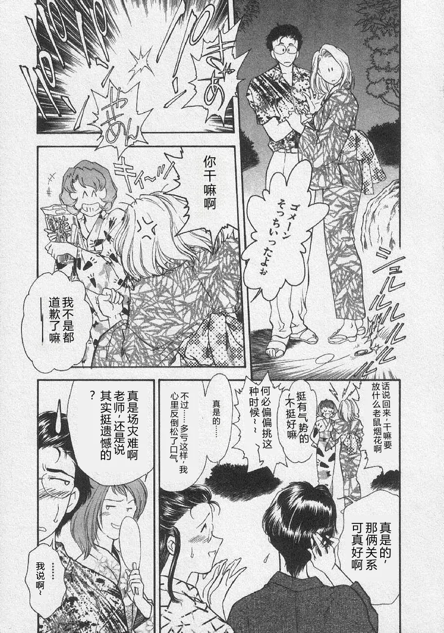 全集 55