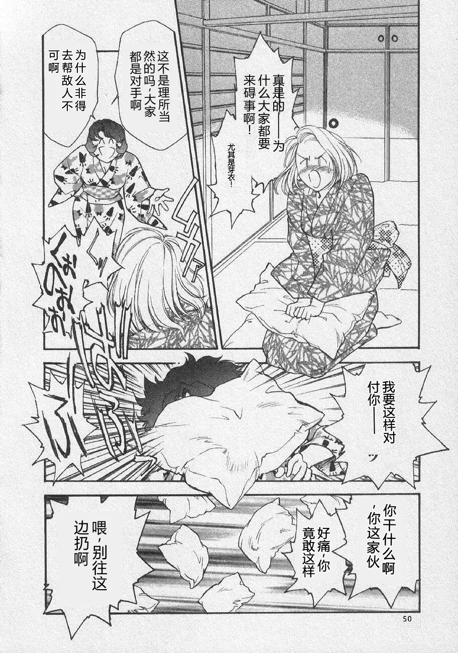 全集 56