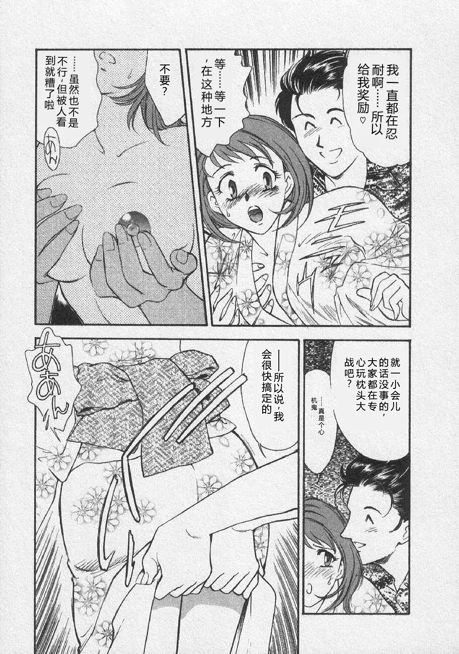 全集 59