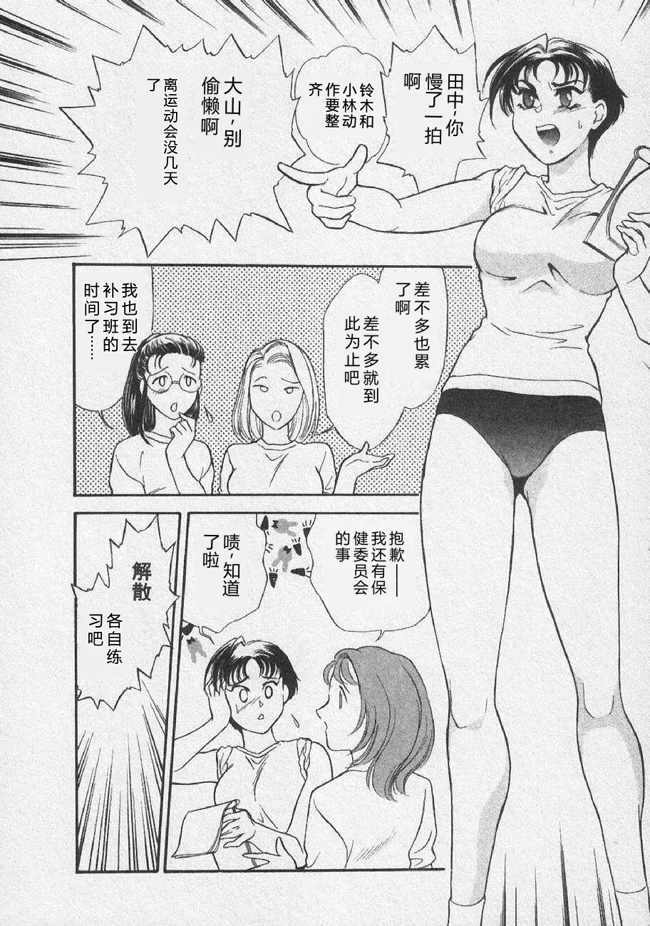 全集 64
