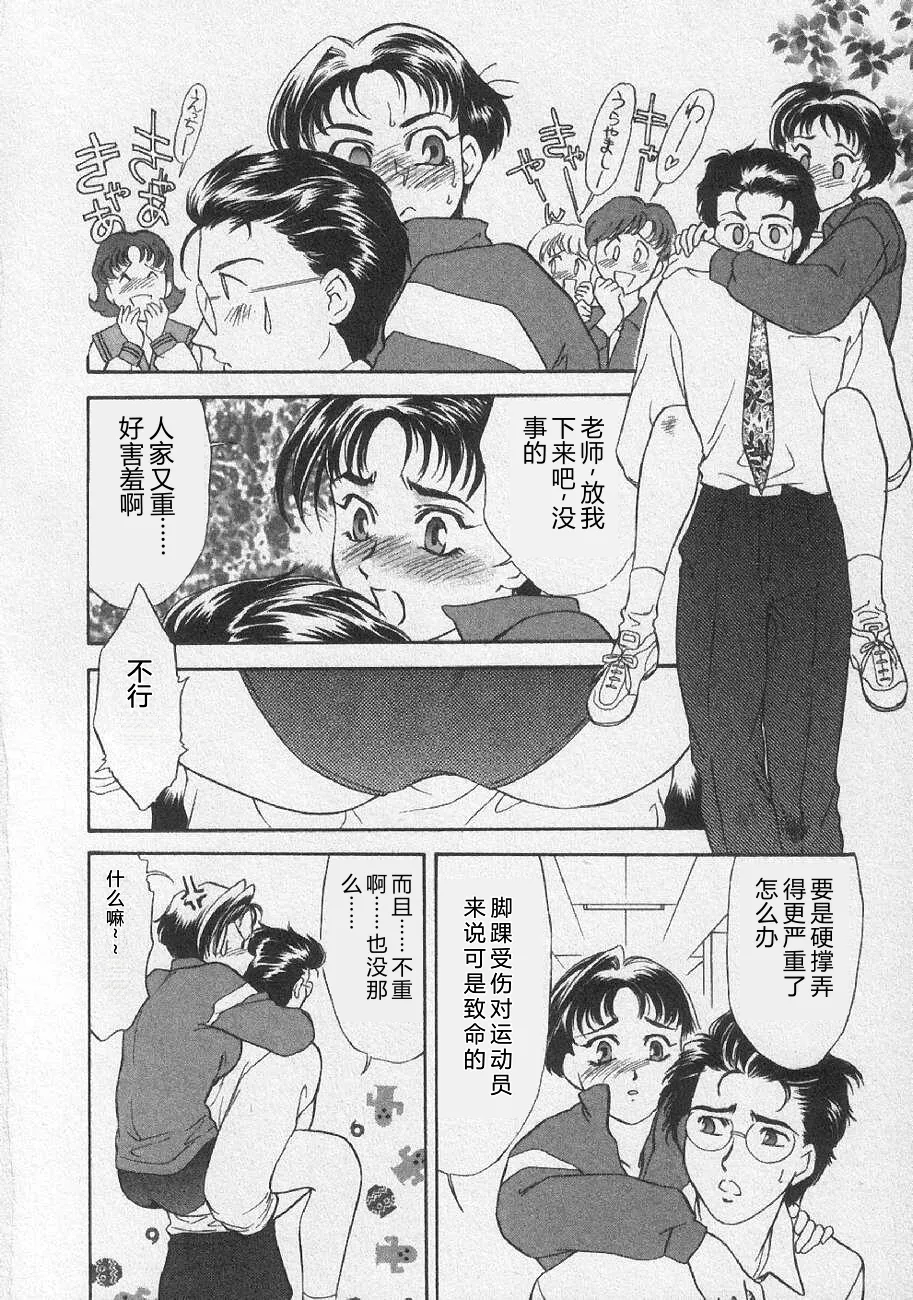 全集 70