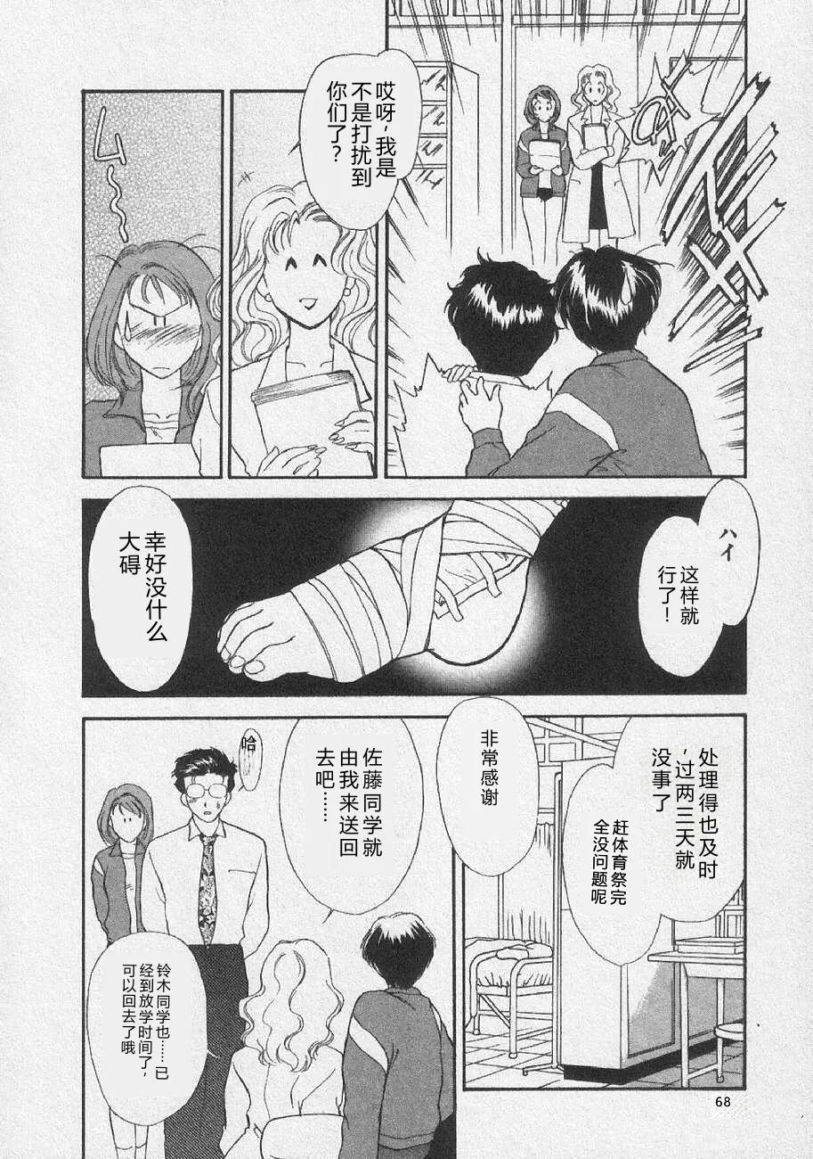 全集 74