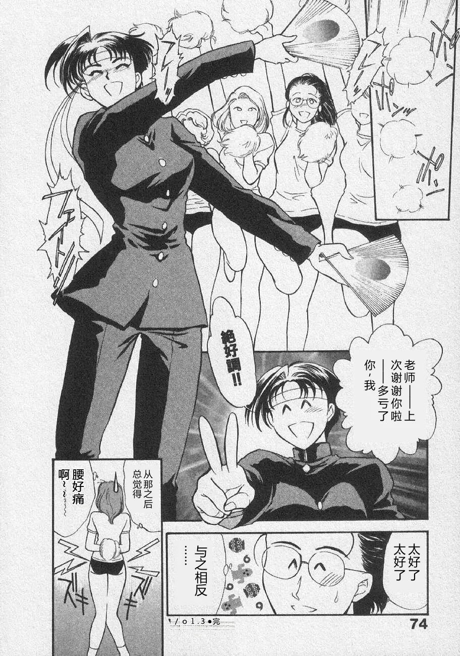 全集 80
