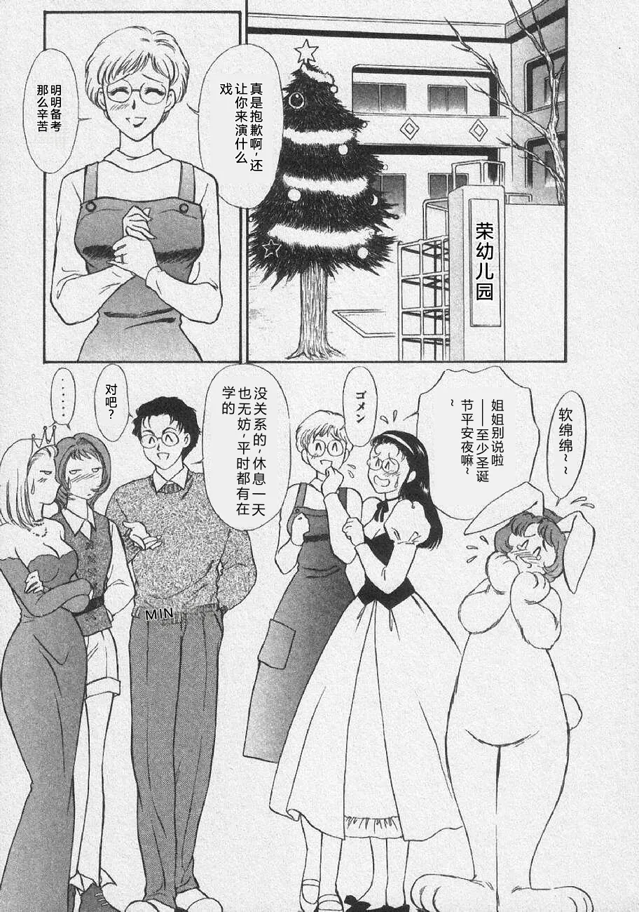 全集 81