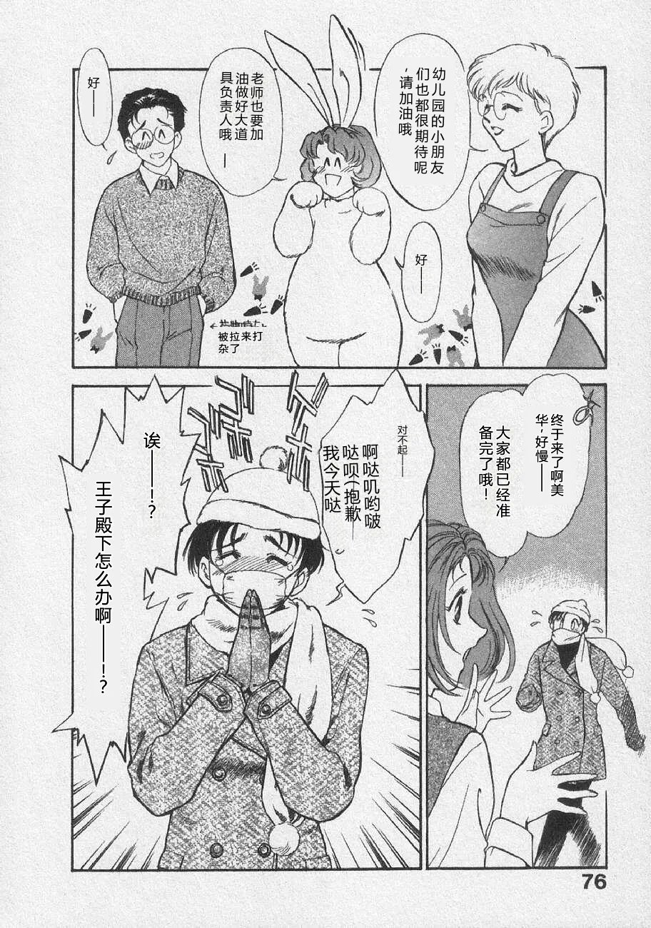 全集 82