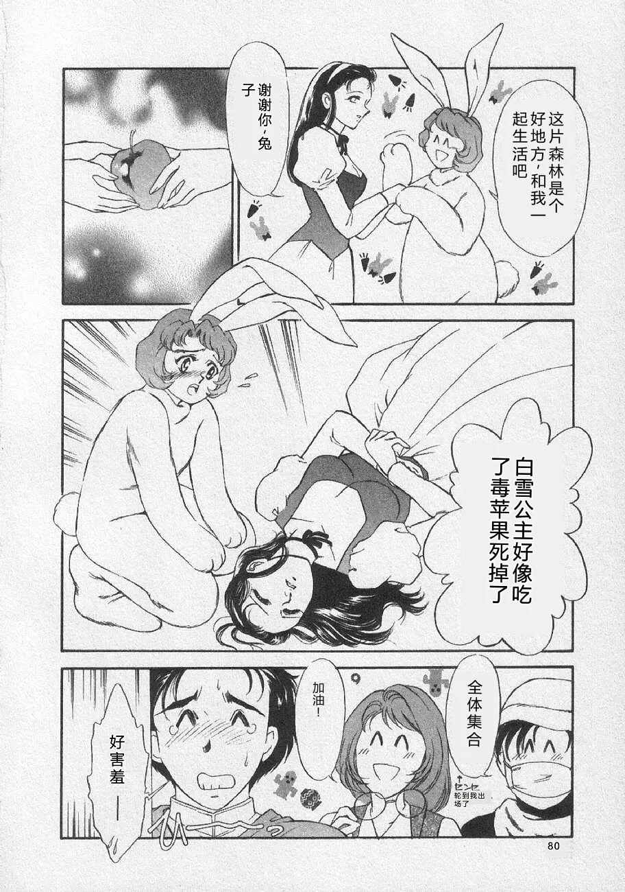 全集 86