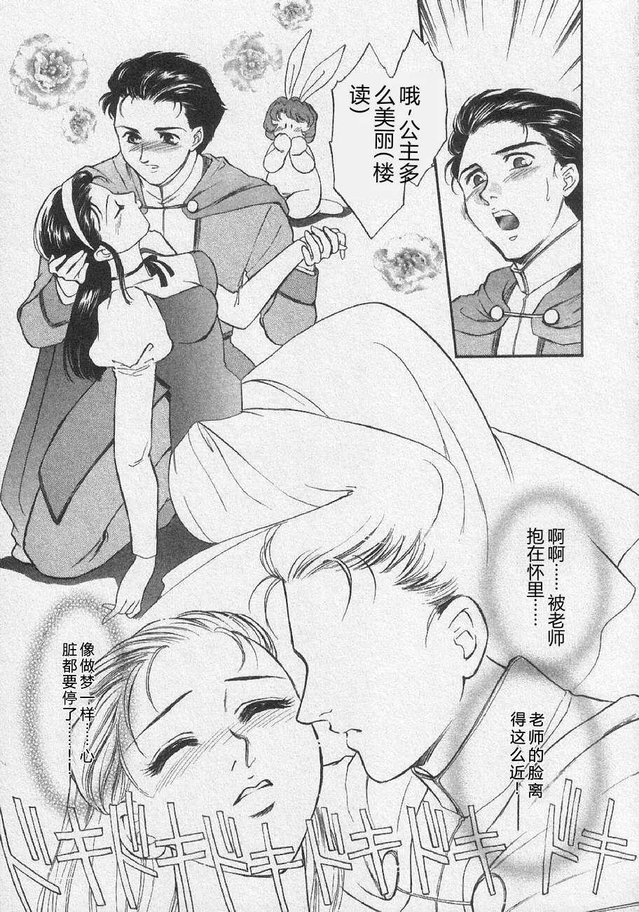 全集 87