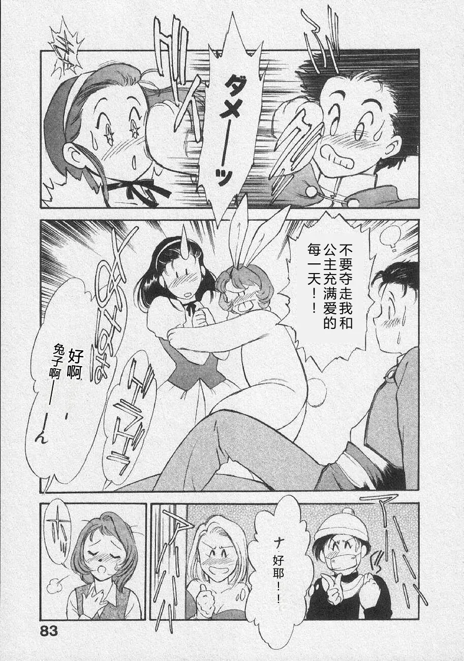 全集 89