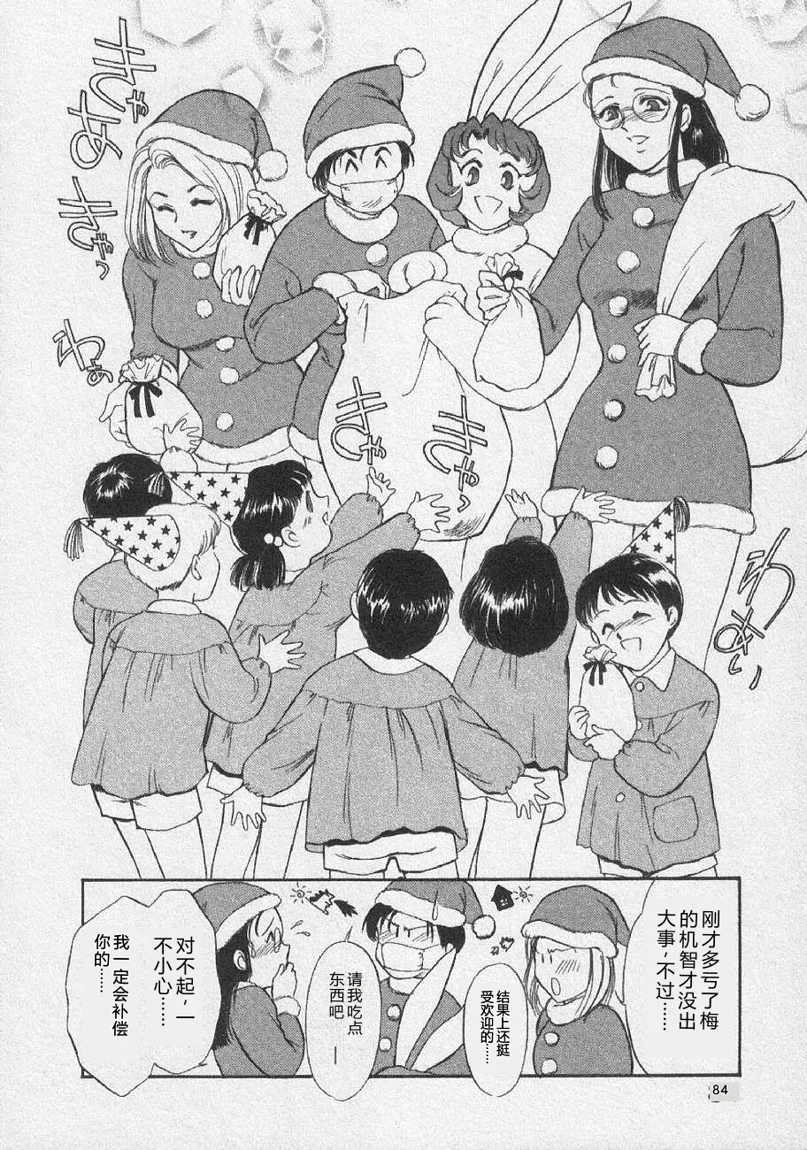 全集 90