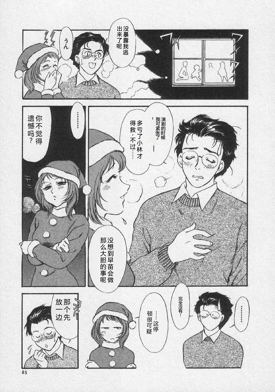 全集 91