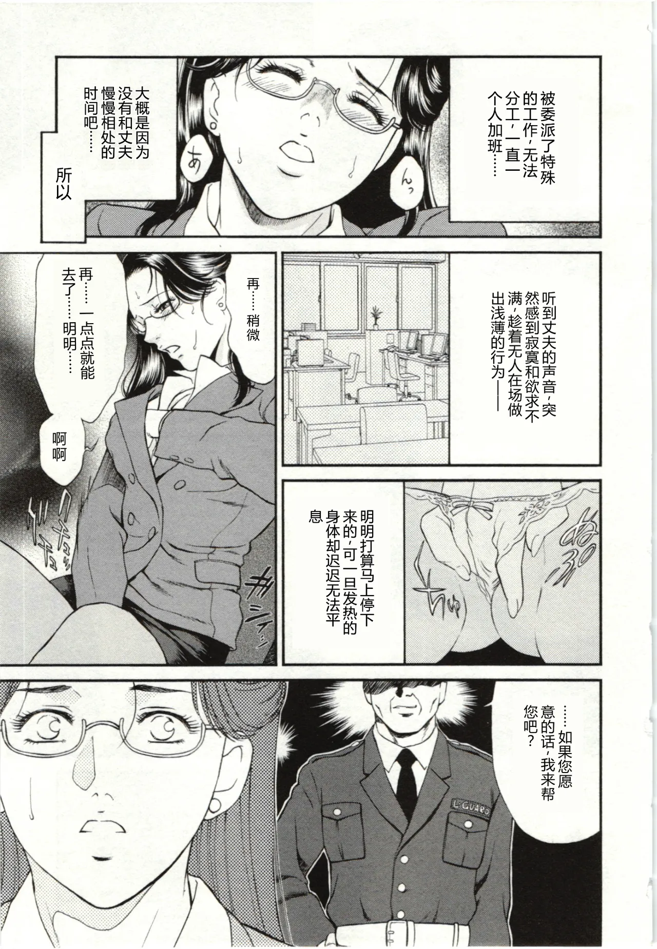 全集 101