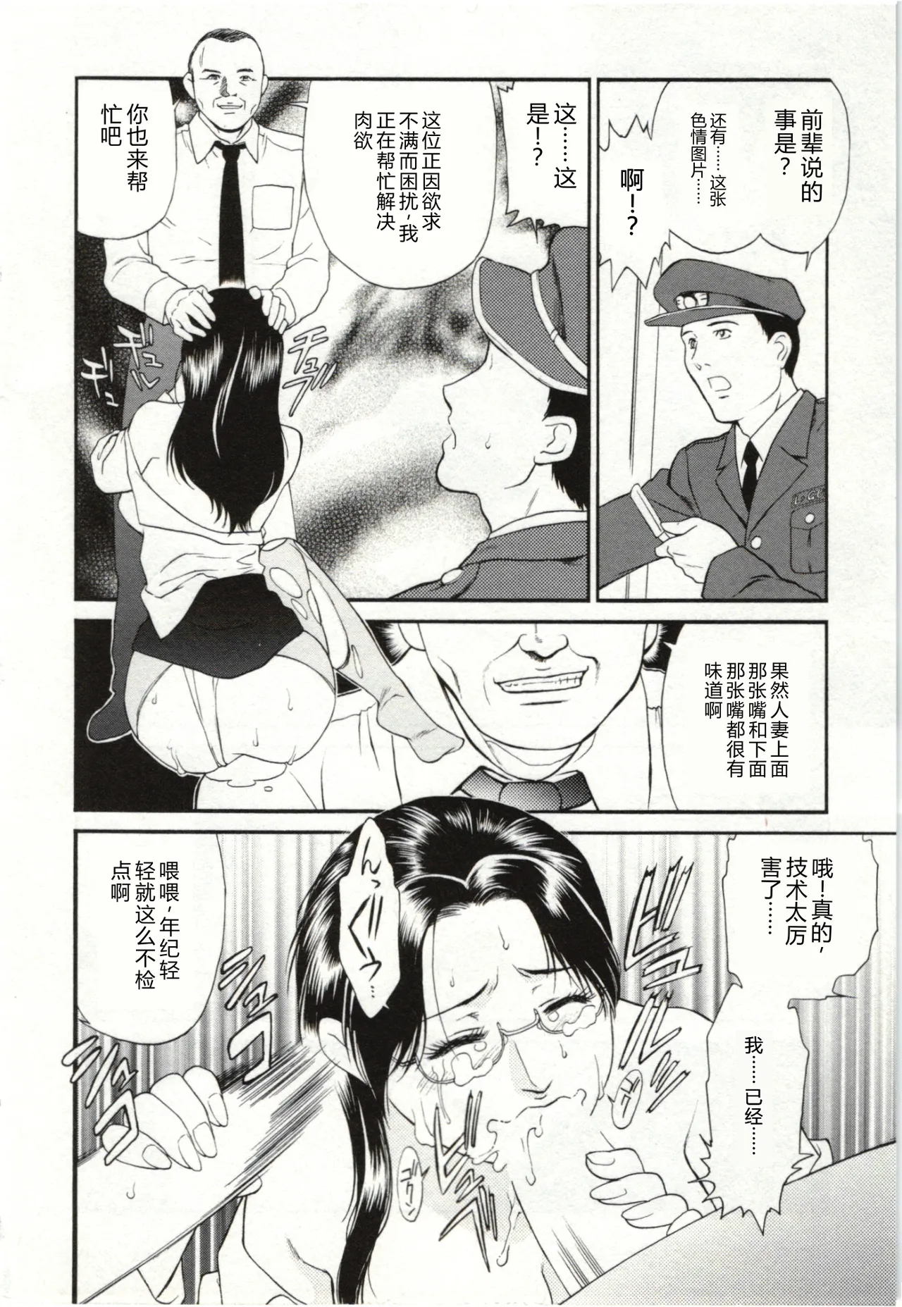 全集 110