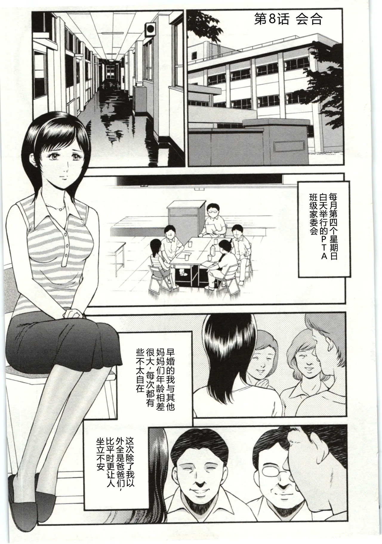全集 115