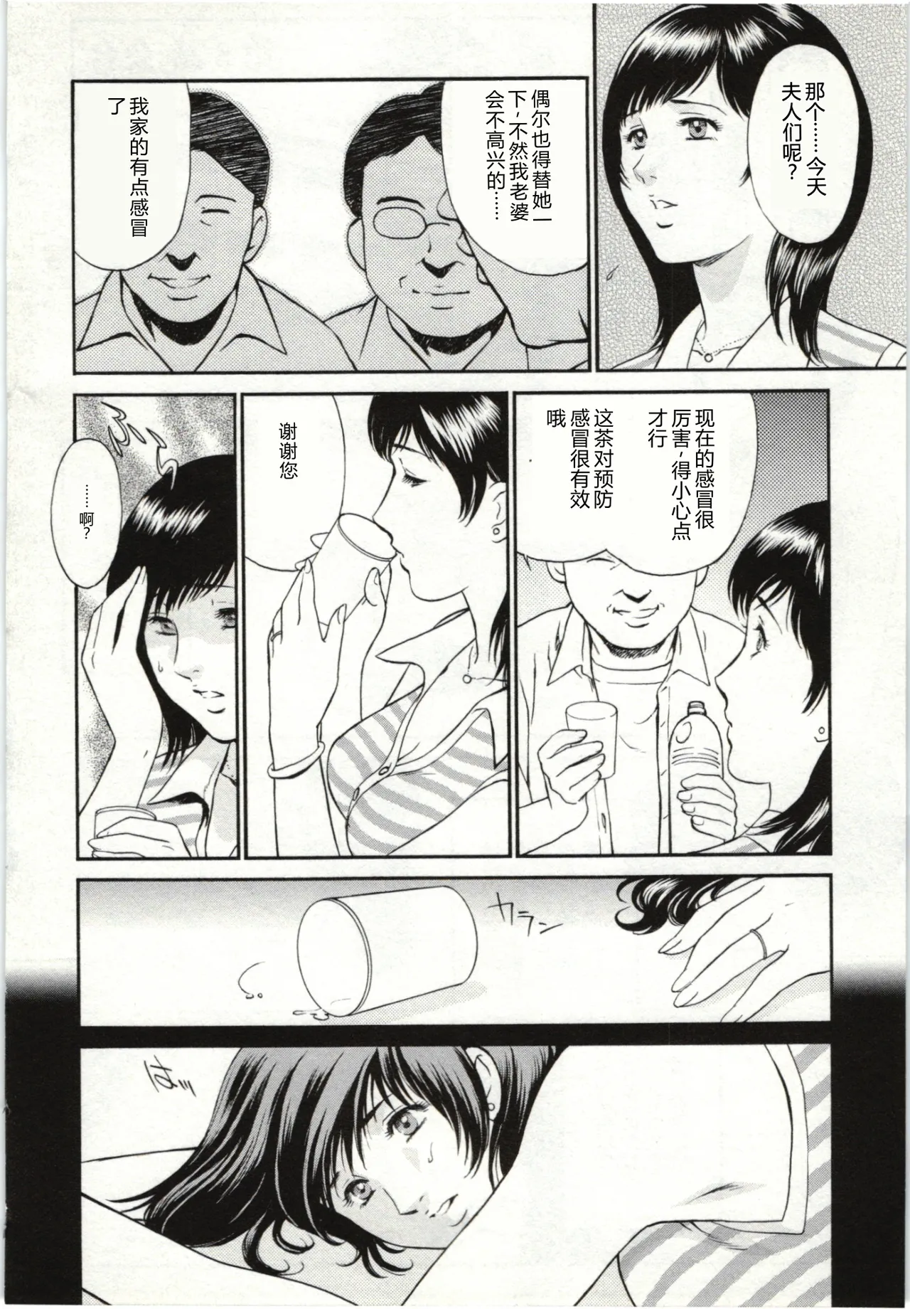 全集 116