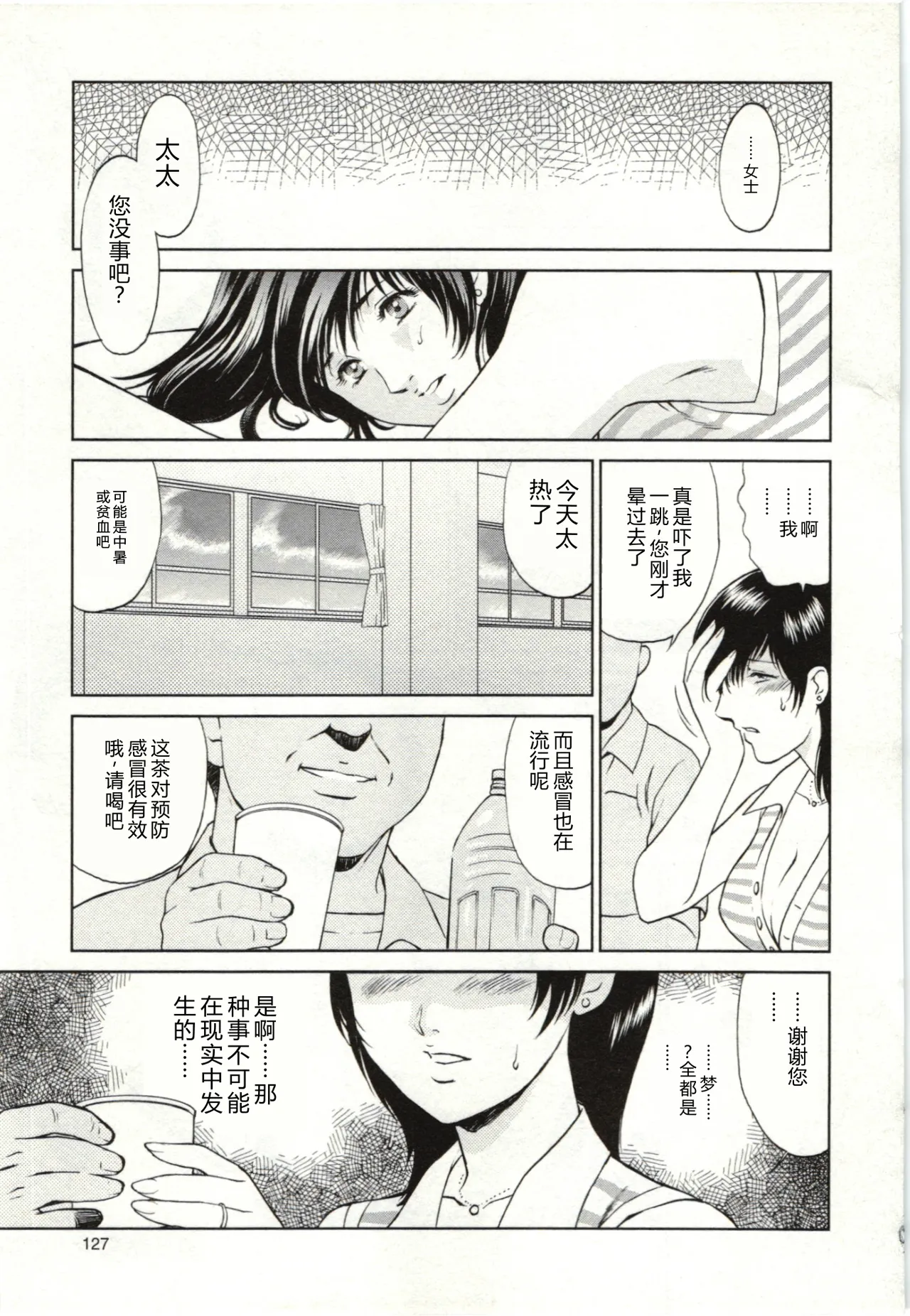 全集 129
