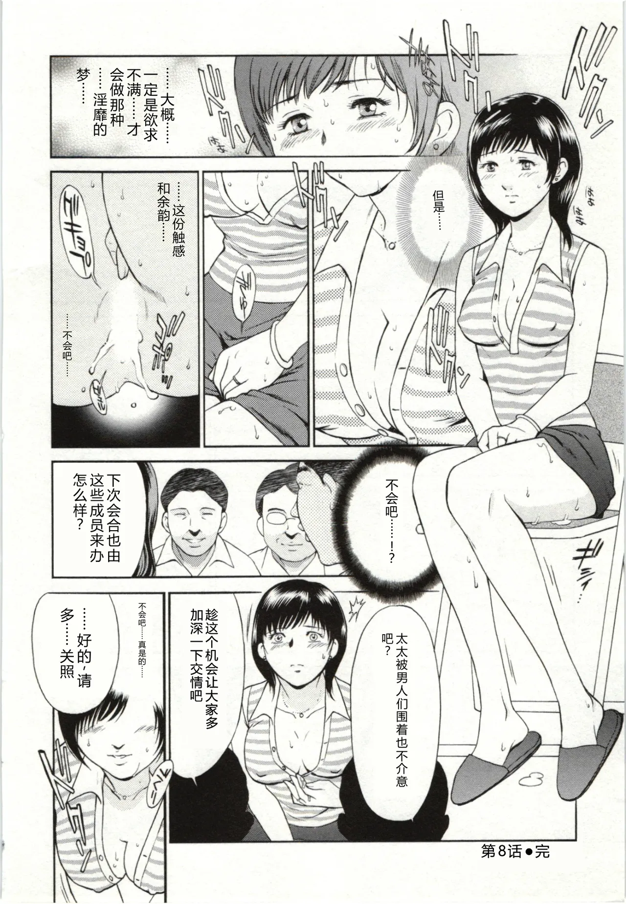 全集 130