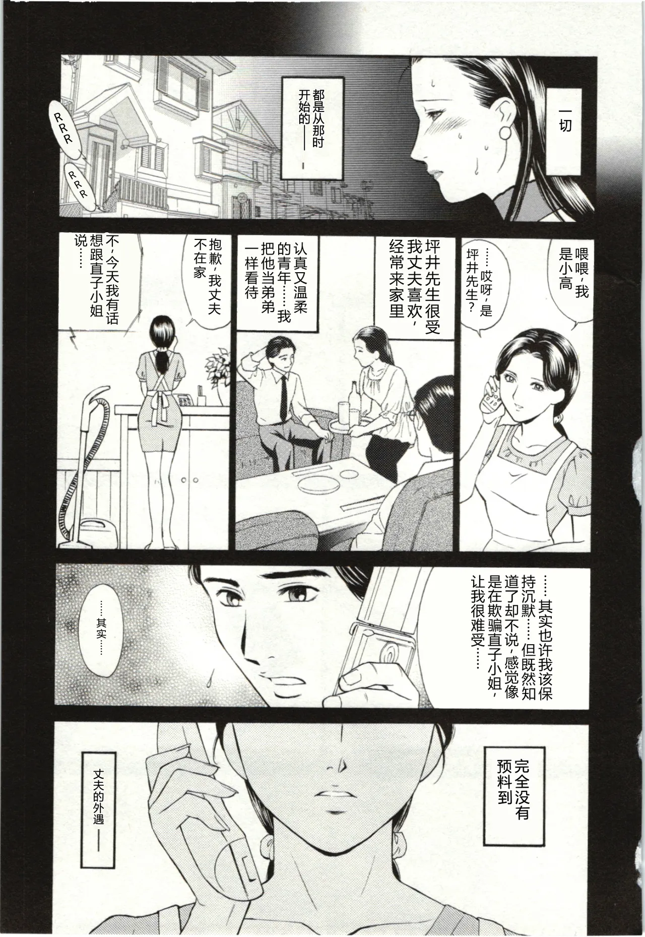 全集 133