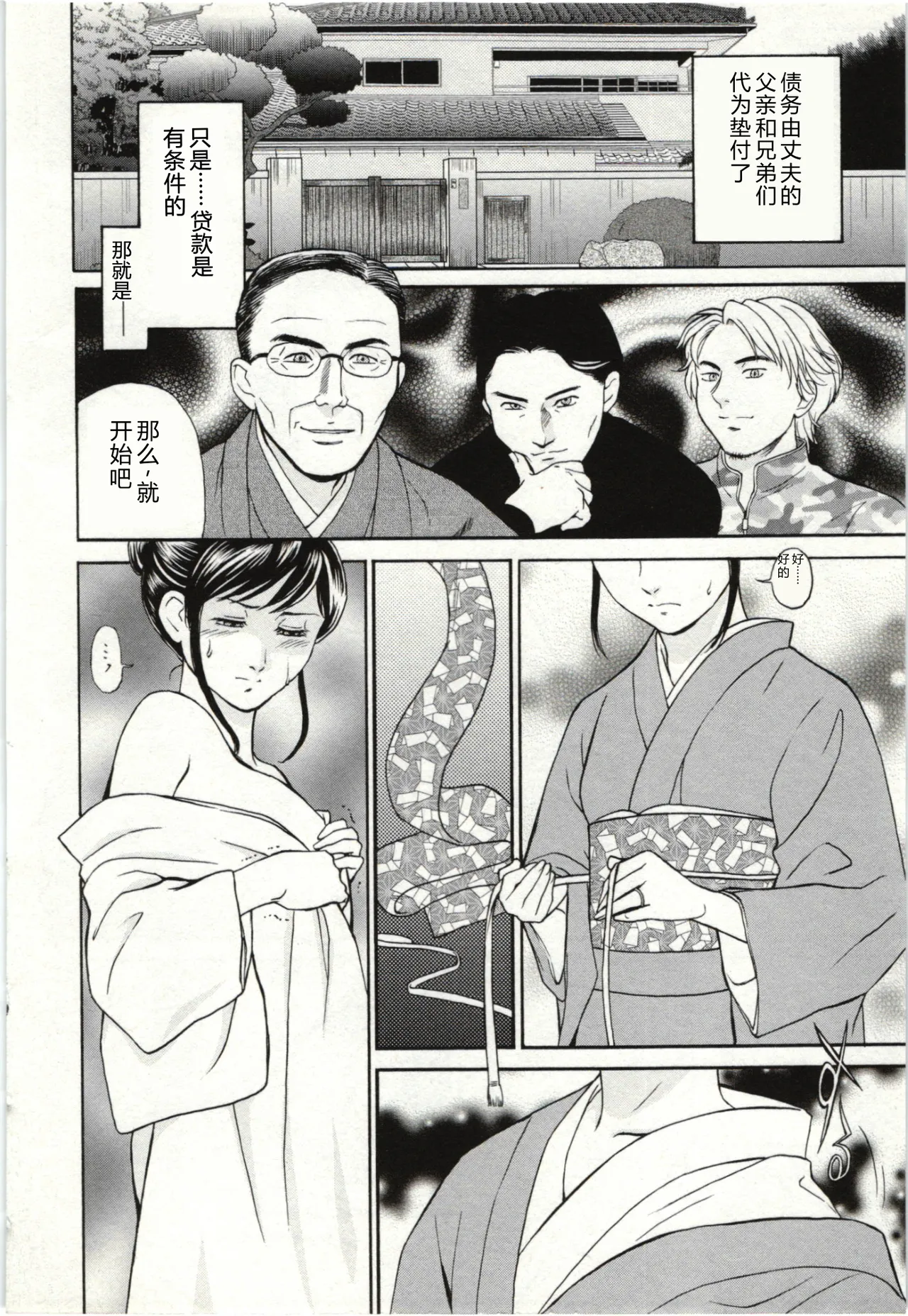 全集 148