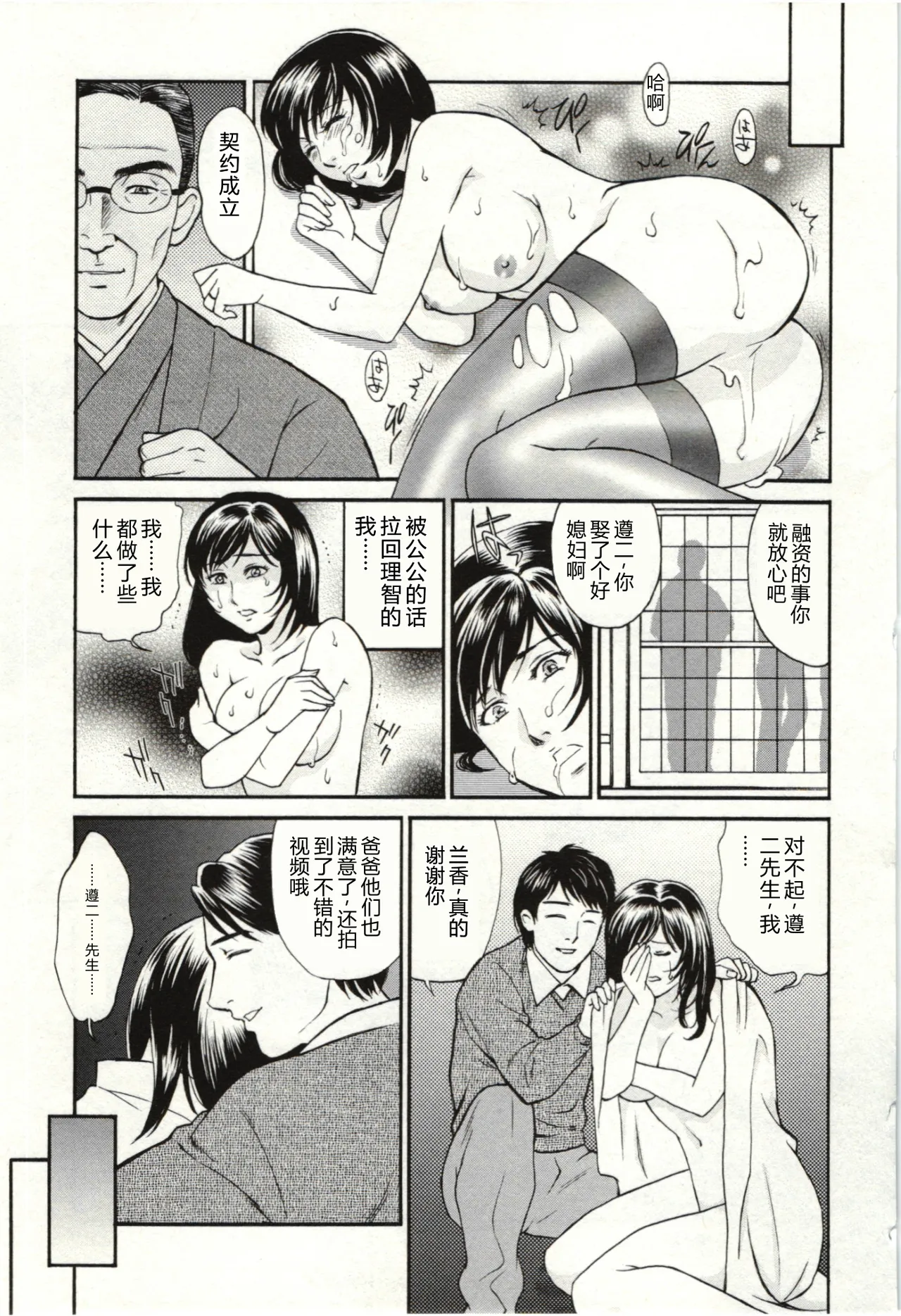全集 161
