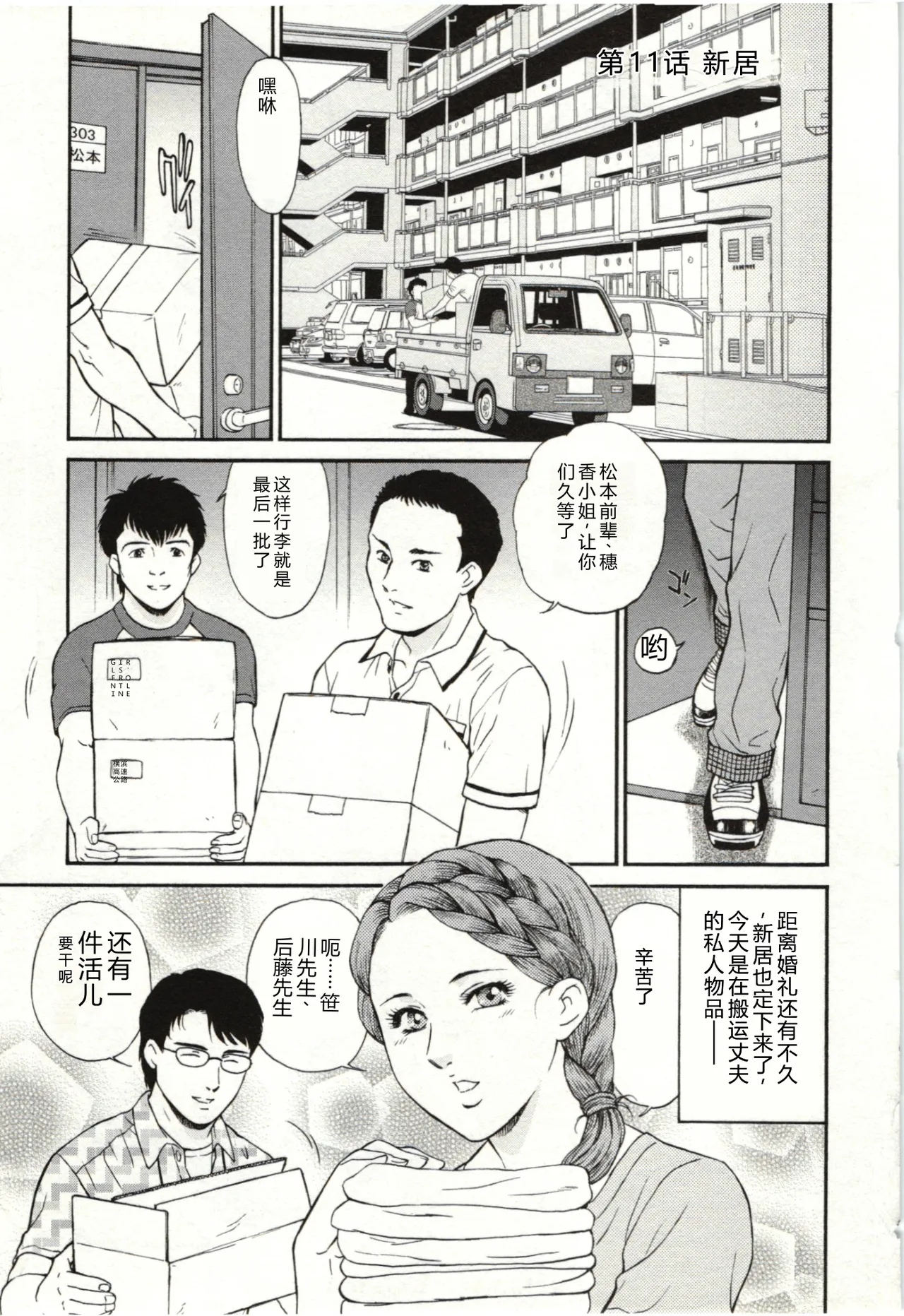 全集 163