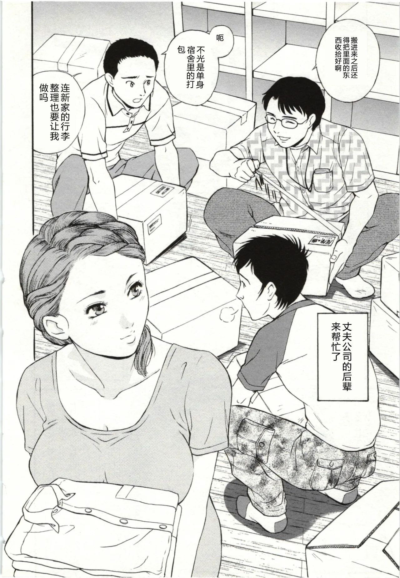 全集 164