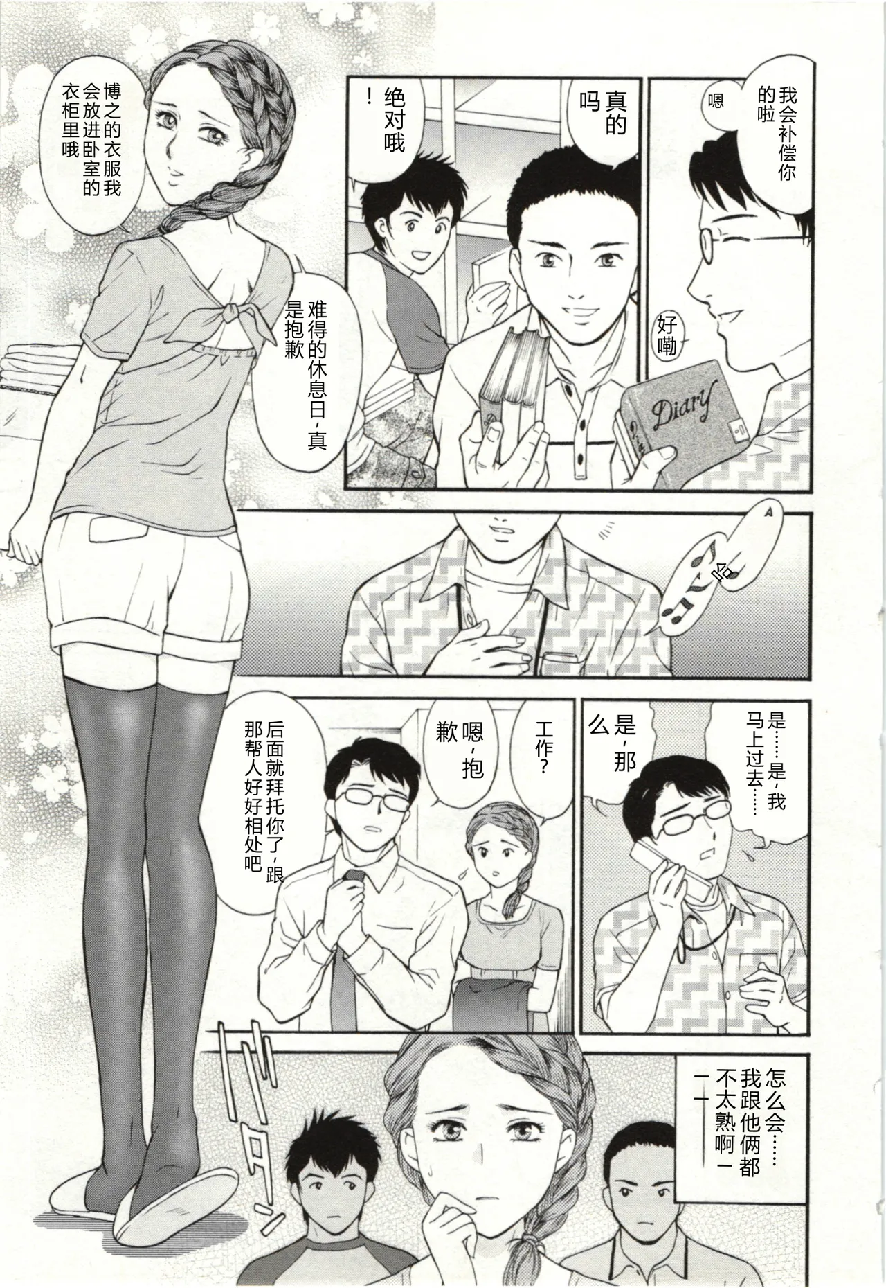 全集 165