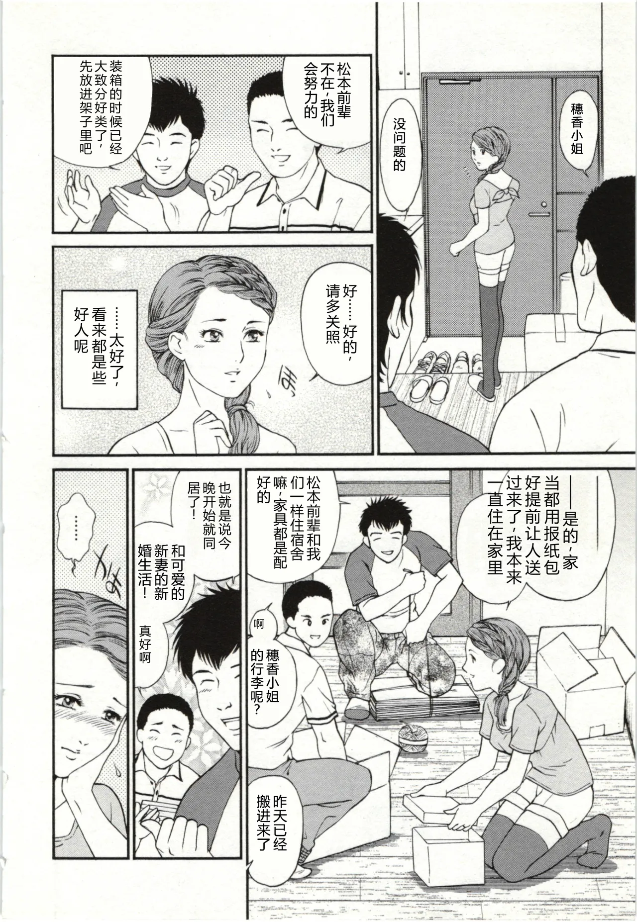 全集 166