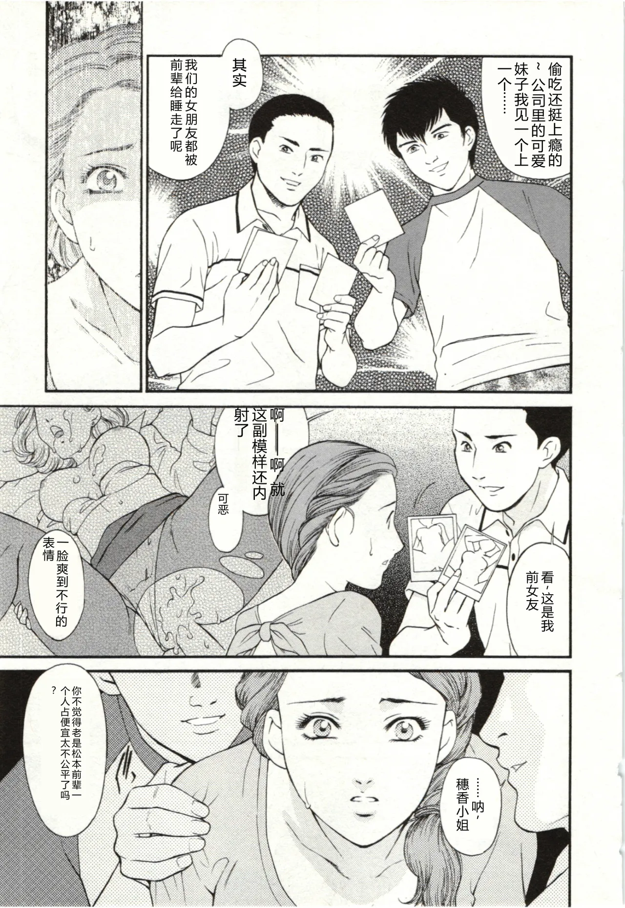 全集 169