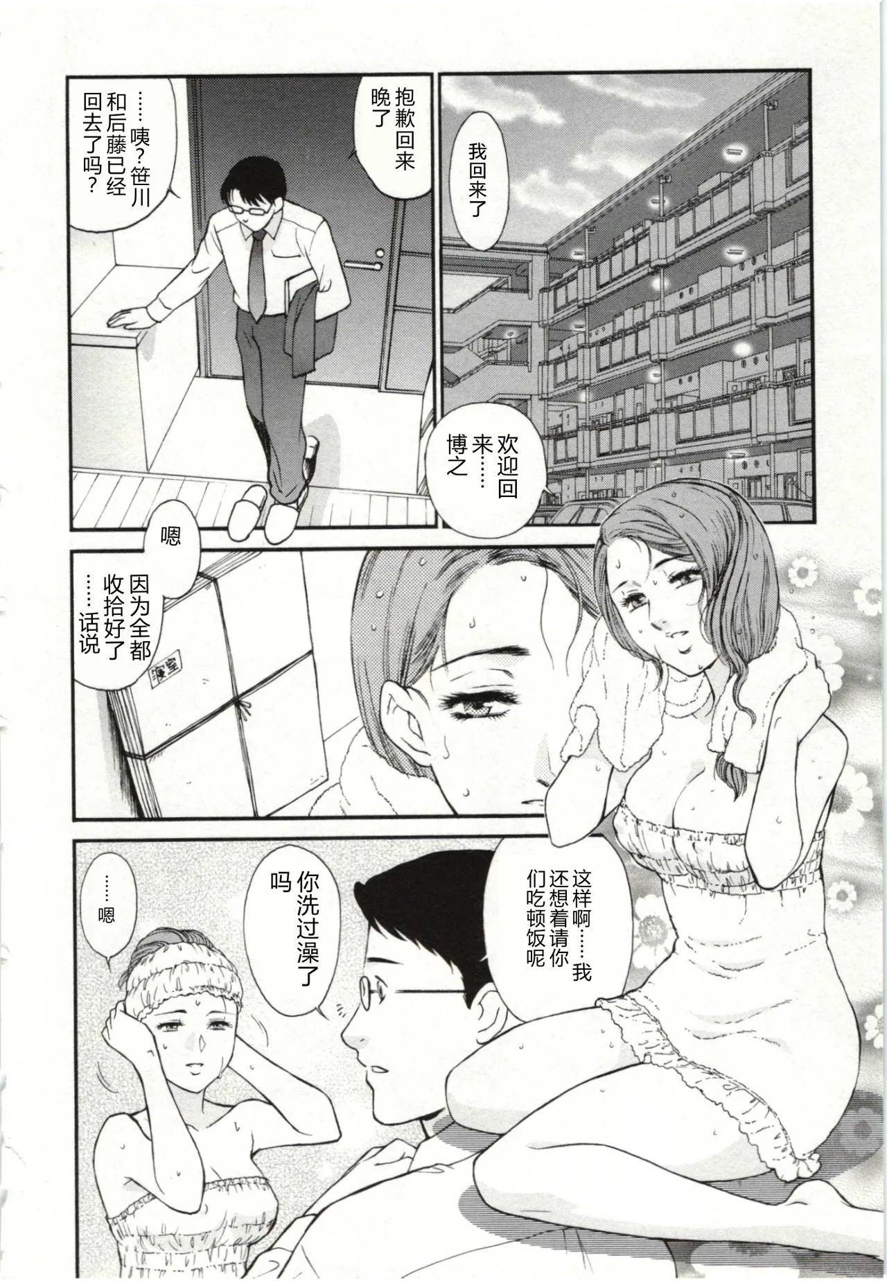 全集 176
