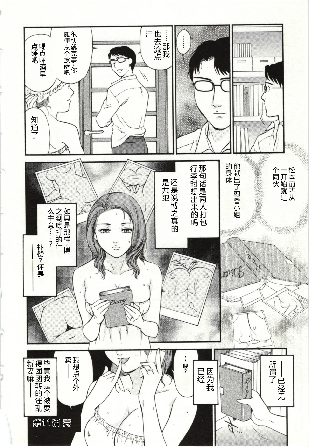 全集 178