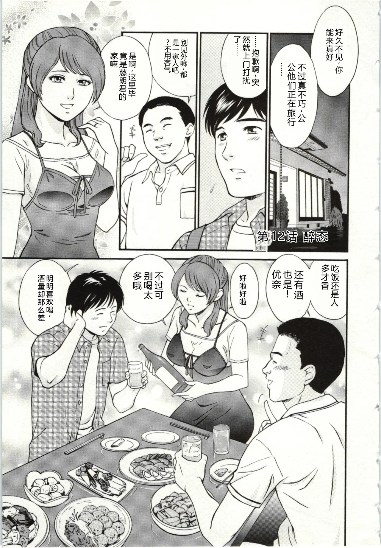 全集 179