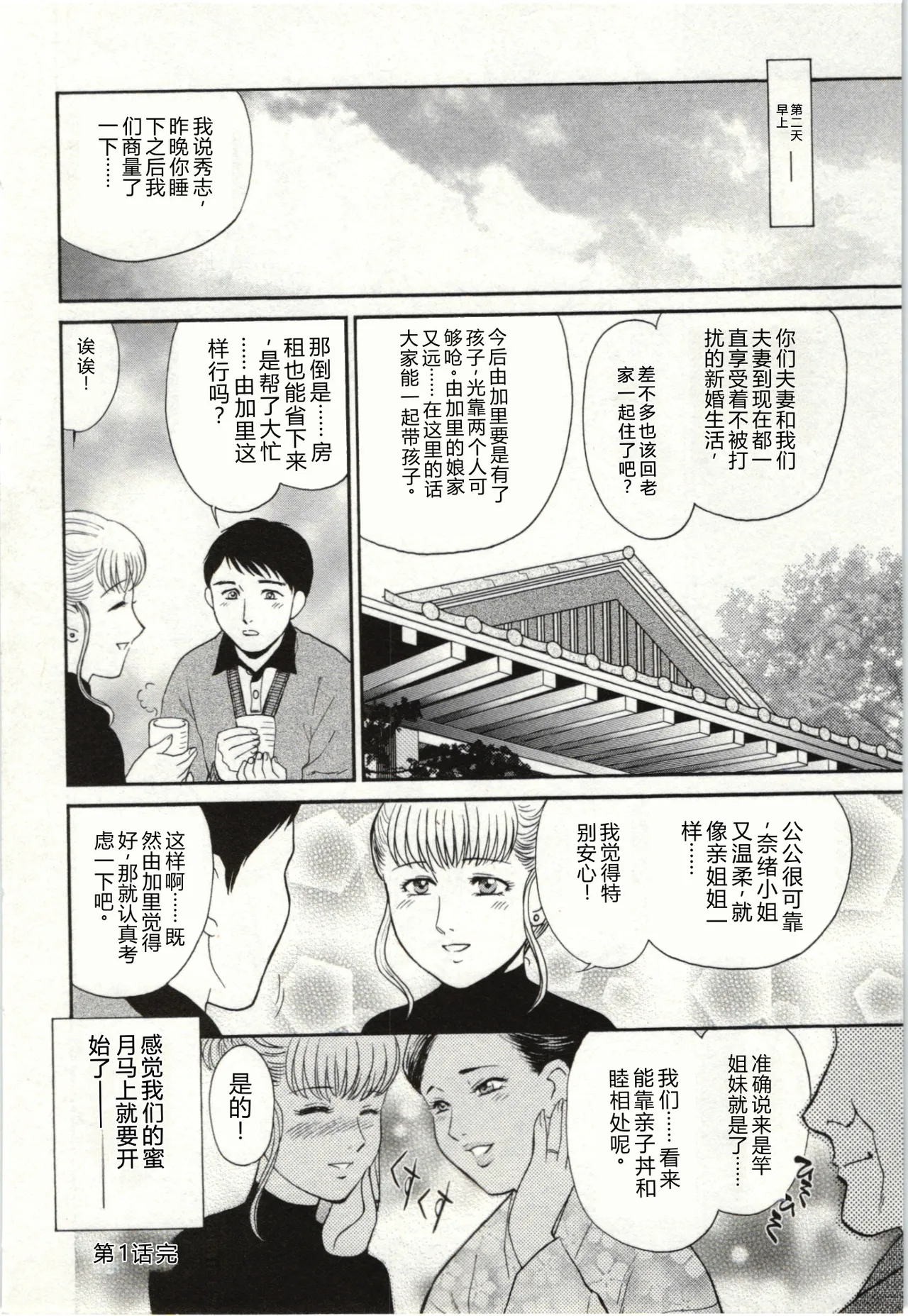 全集 18