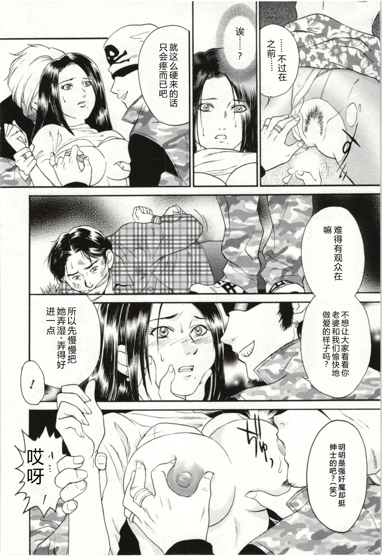 全集 22