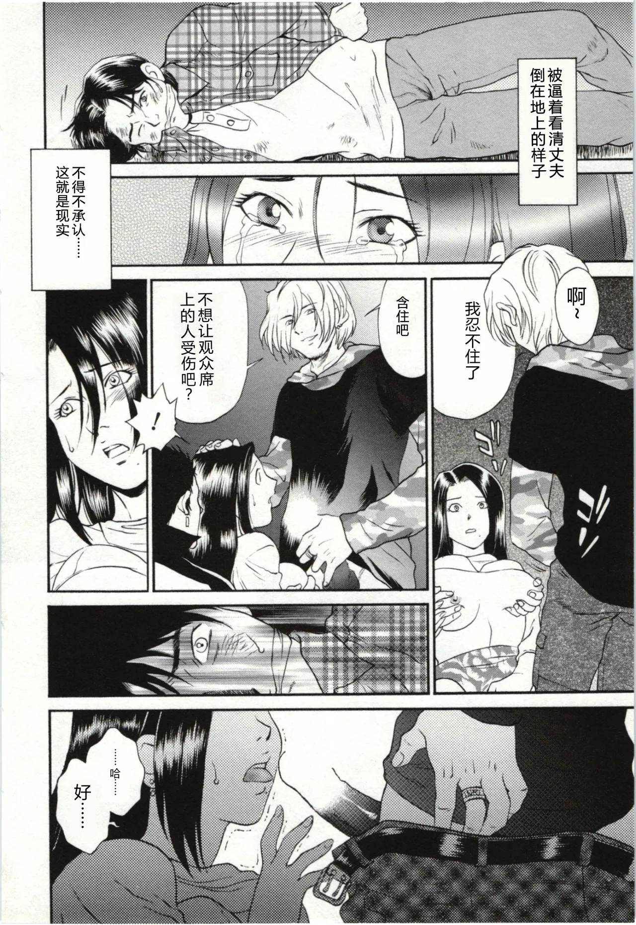 全集 24