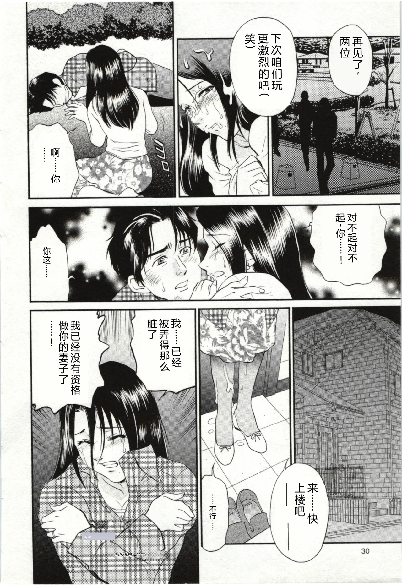 全集 32