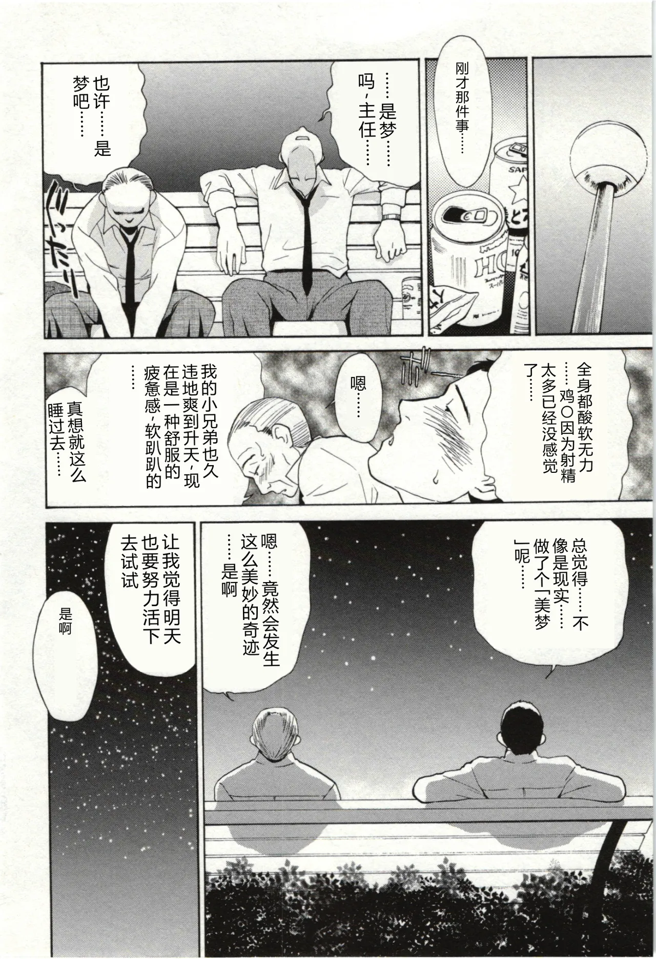 全集 48