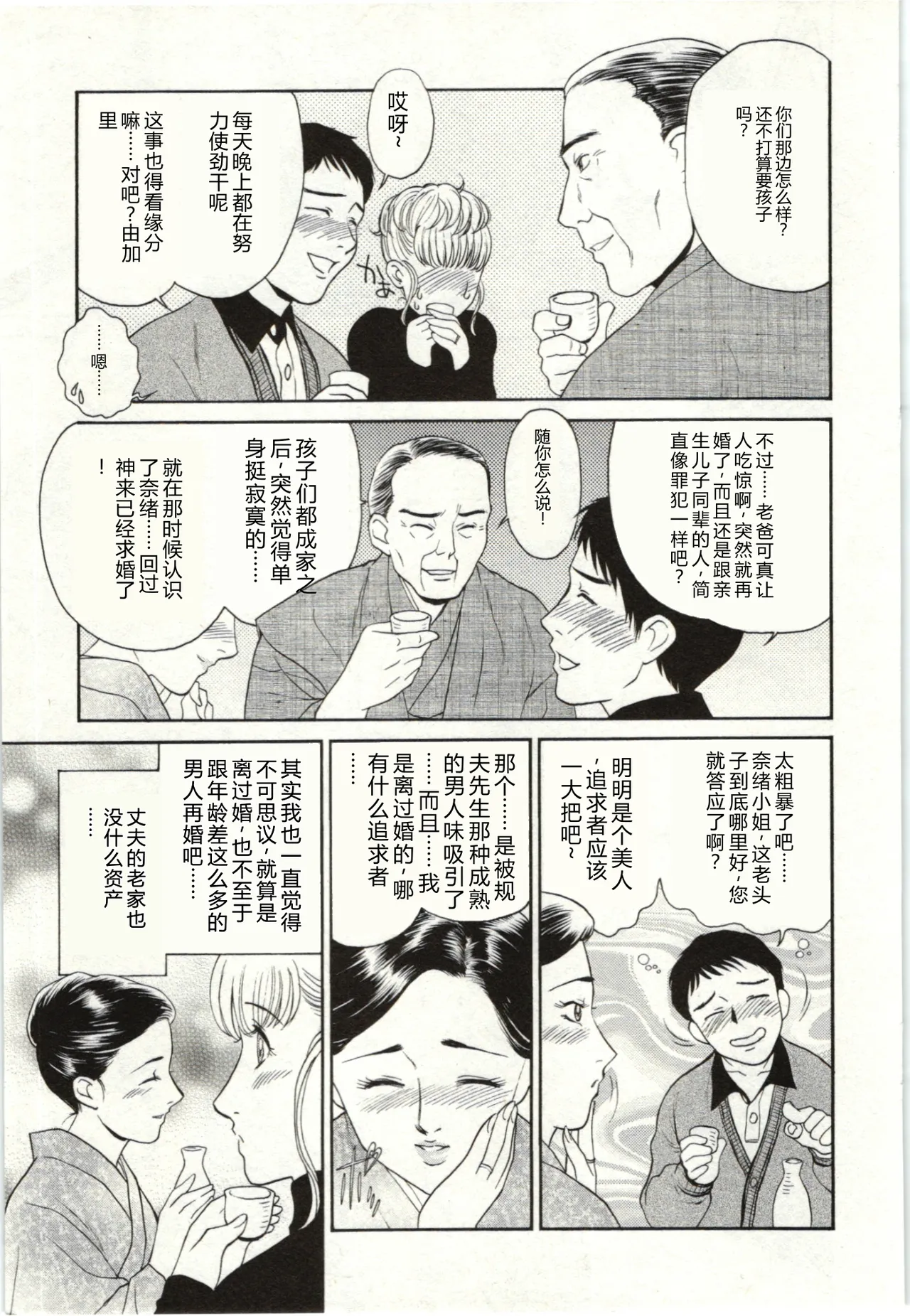 全集 5