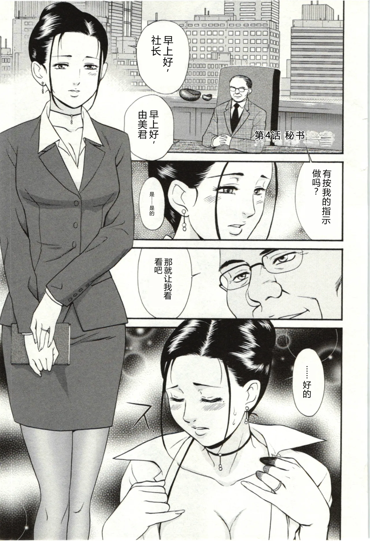 全集 51