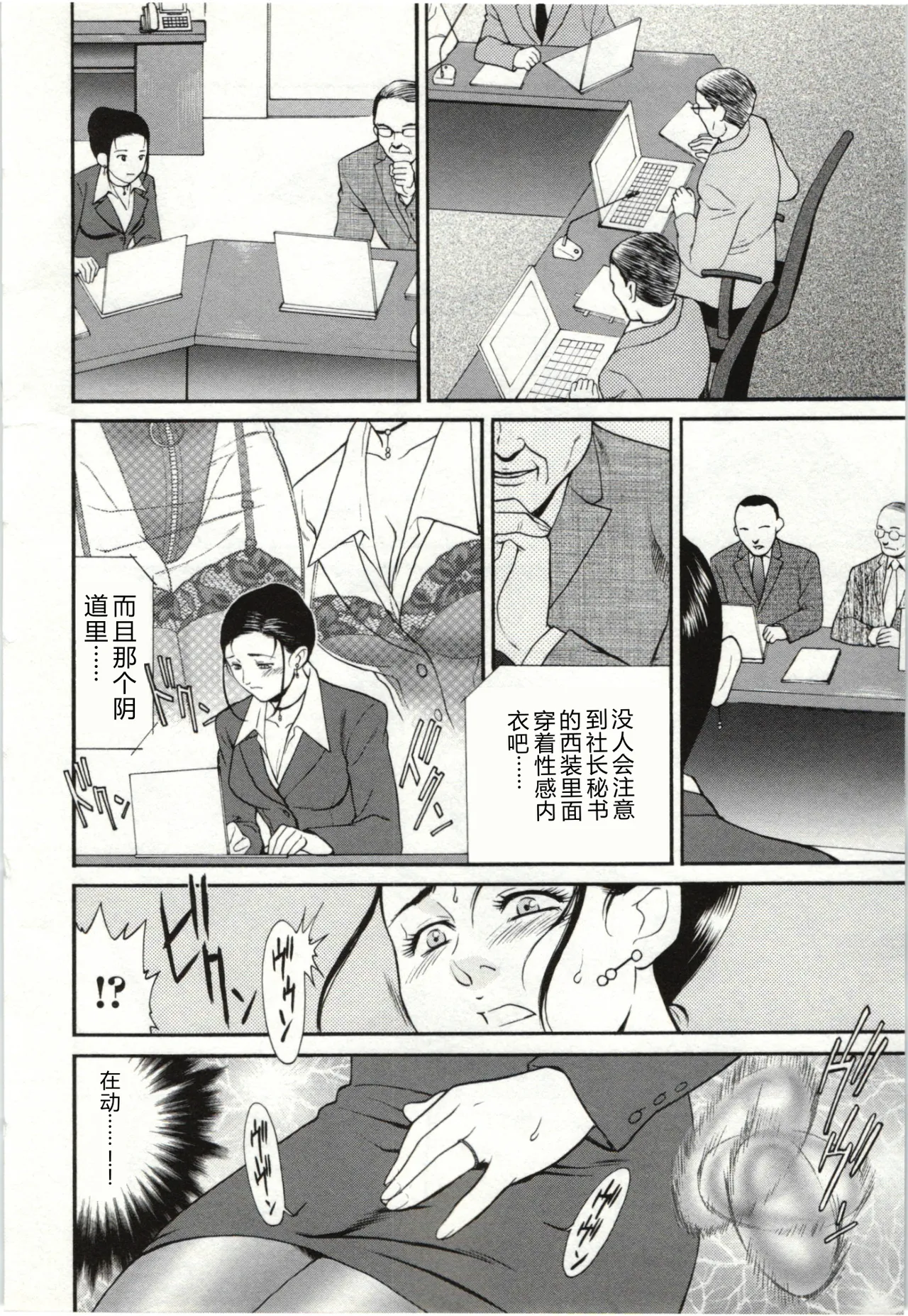全集 54