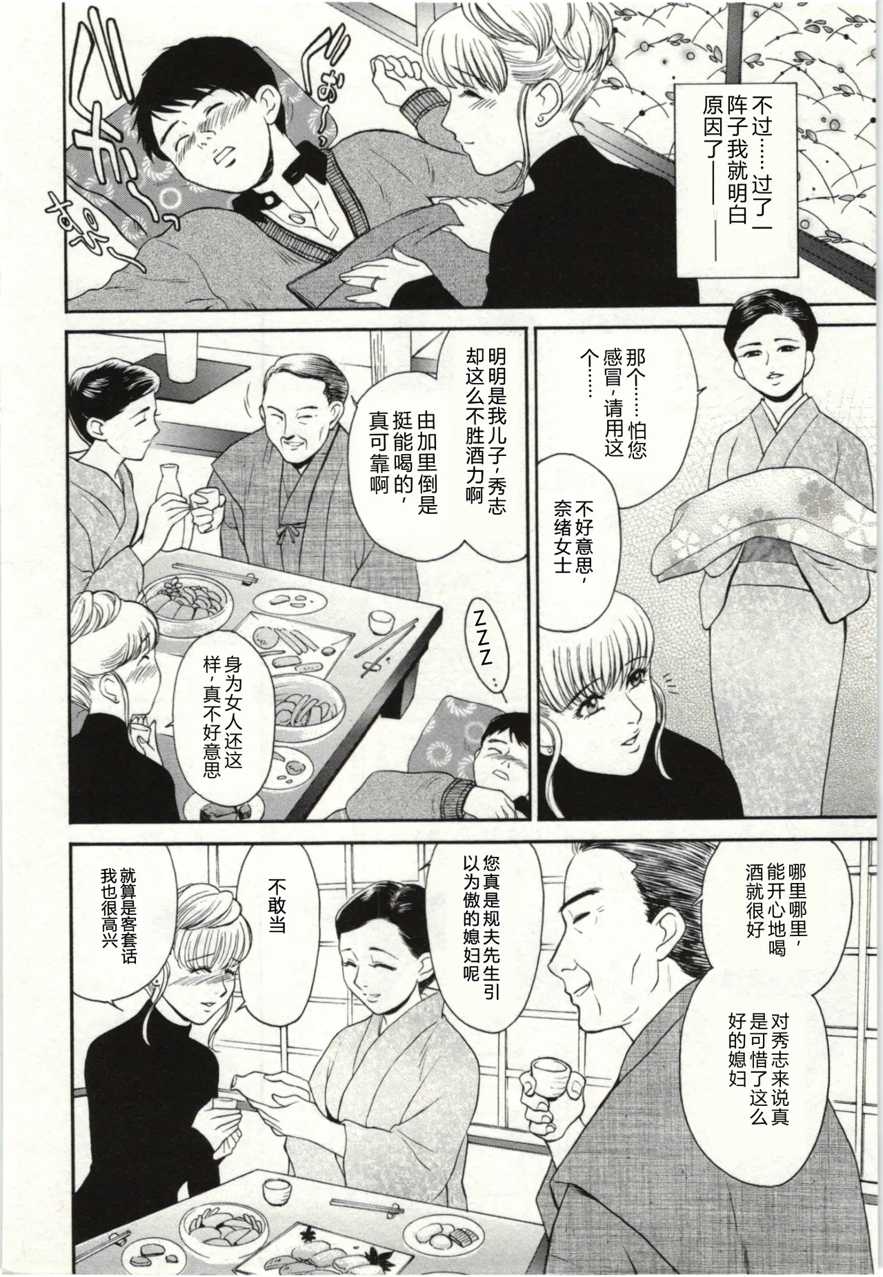 全集 6