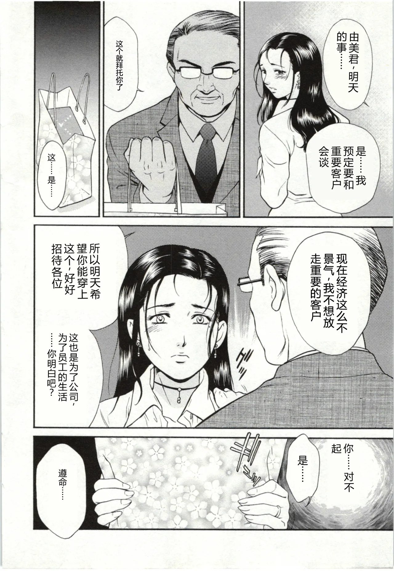 全集 62