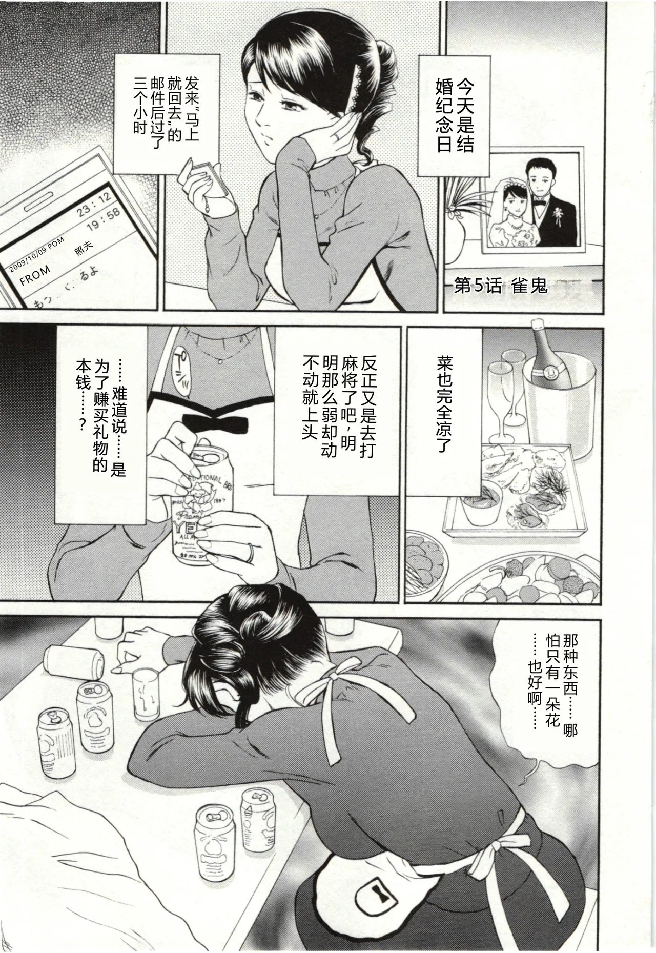 全集 67
